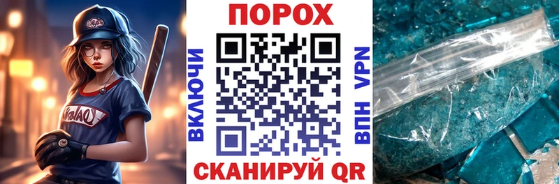 Амфетамин 97% Юрьевец