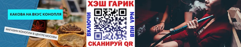 Canna-Cookies конопля  Юрьевец 