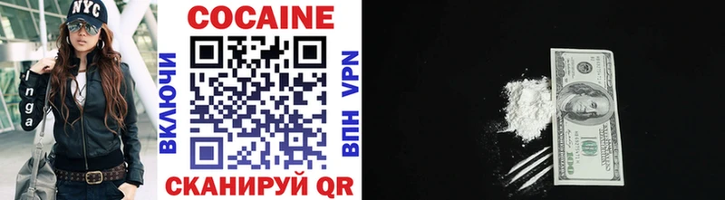 как найти   Юрьевец  Cocaine Перу 