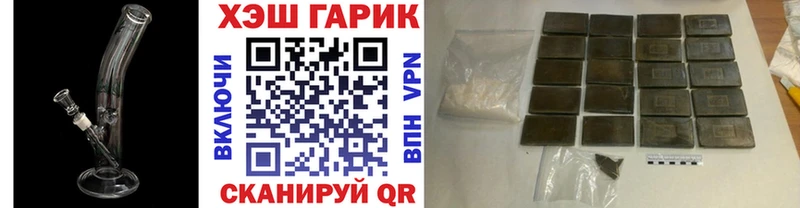 Гашиш убойный  Юрьевец 