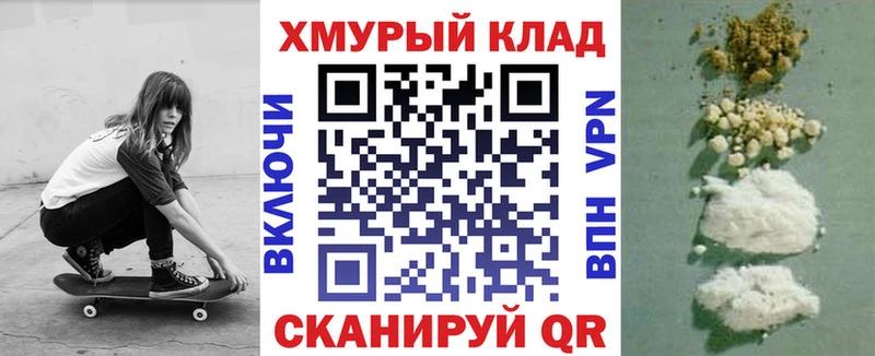 Героин афганец  Юрьевец 