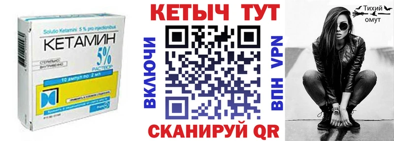 Кетамин VHQ  где продают наркотики  Юрьевец 