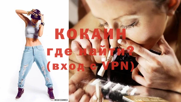 MESCALINE Балахна