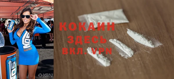 mdpv Балабаново