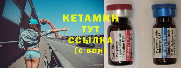 MESCALINE Балахна