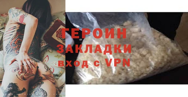 героин Баксан