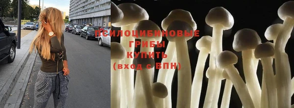 MESCALINE Балахна