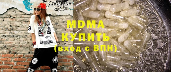 mdpv Балабаново