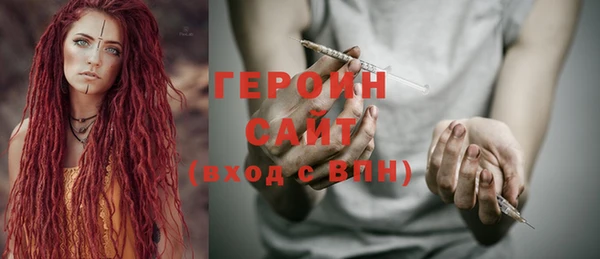 MESCALINE Балахна