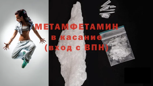 mdpv Балабаново