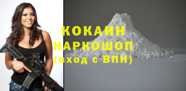 mdpv Балабаново