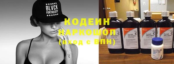 MESCALINE Балахна