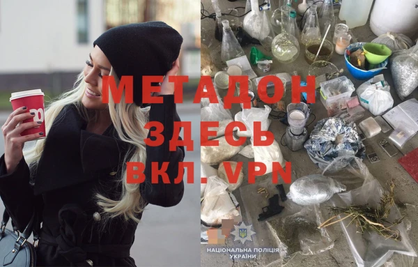 mdpv Балабаново