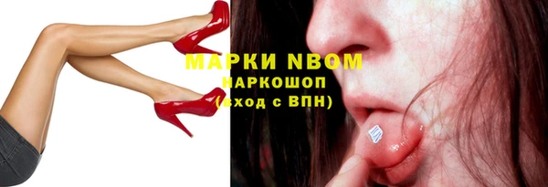MESCALINE Балахна