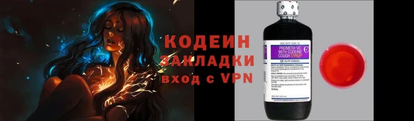 MESCALINE Балахна