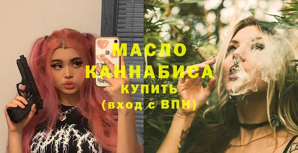 MESCALINE Балахна