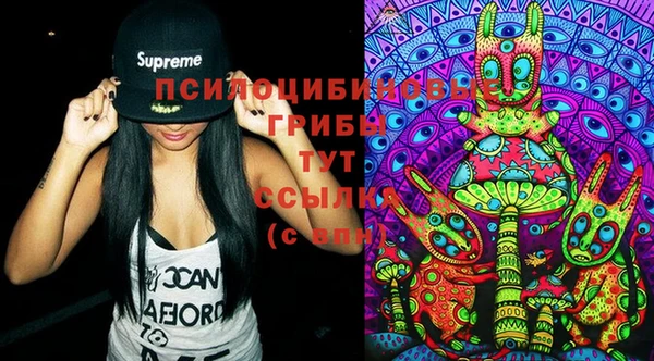 MESCALINE Балахна
