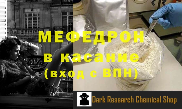 MESCALINE Балахна