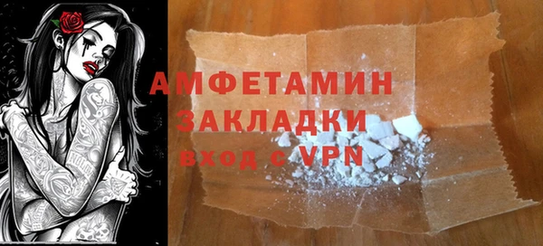 mdpv Балабаново