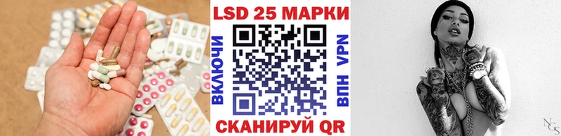 ЛСД экстази кислота  Юрьевец 