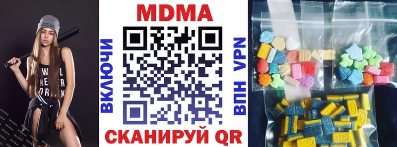 МДМА кристаллы  Юрьевец 