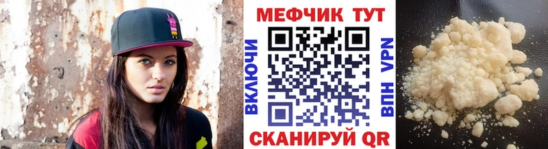 МЕФ VHQ  KRAKEN рабочий сайт  Юрьевец 