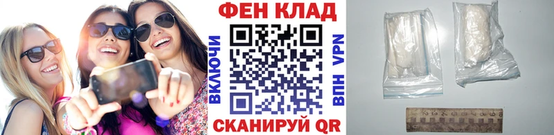 МЕТАМФЕТАМИН Methamphetamine Юрьевец