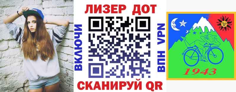 Марки 25I-NBOMe 1,5мг  купить закладку  Юрьевец 