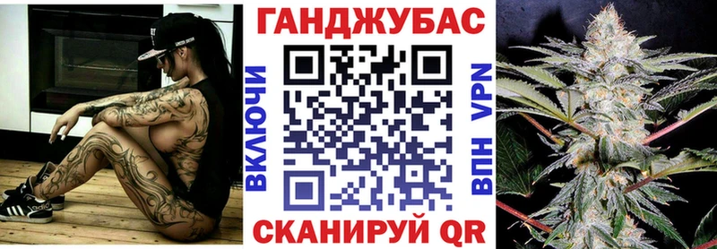 где купить наркоту Юрьевец МАРИХУАНА Amnesia